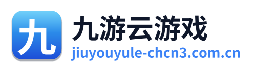 九游云游戏 Logo
